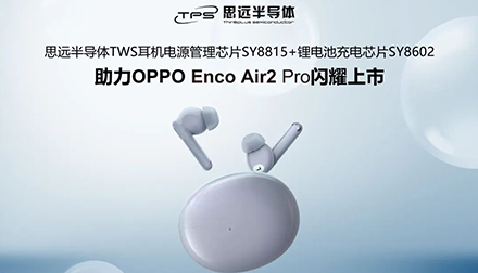 Thinkplus Semiconductor Boosts Launch of OPPO Enco Air2 Pro with a Power Management System